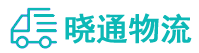 长沙到霍州市物流公司